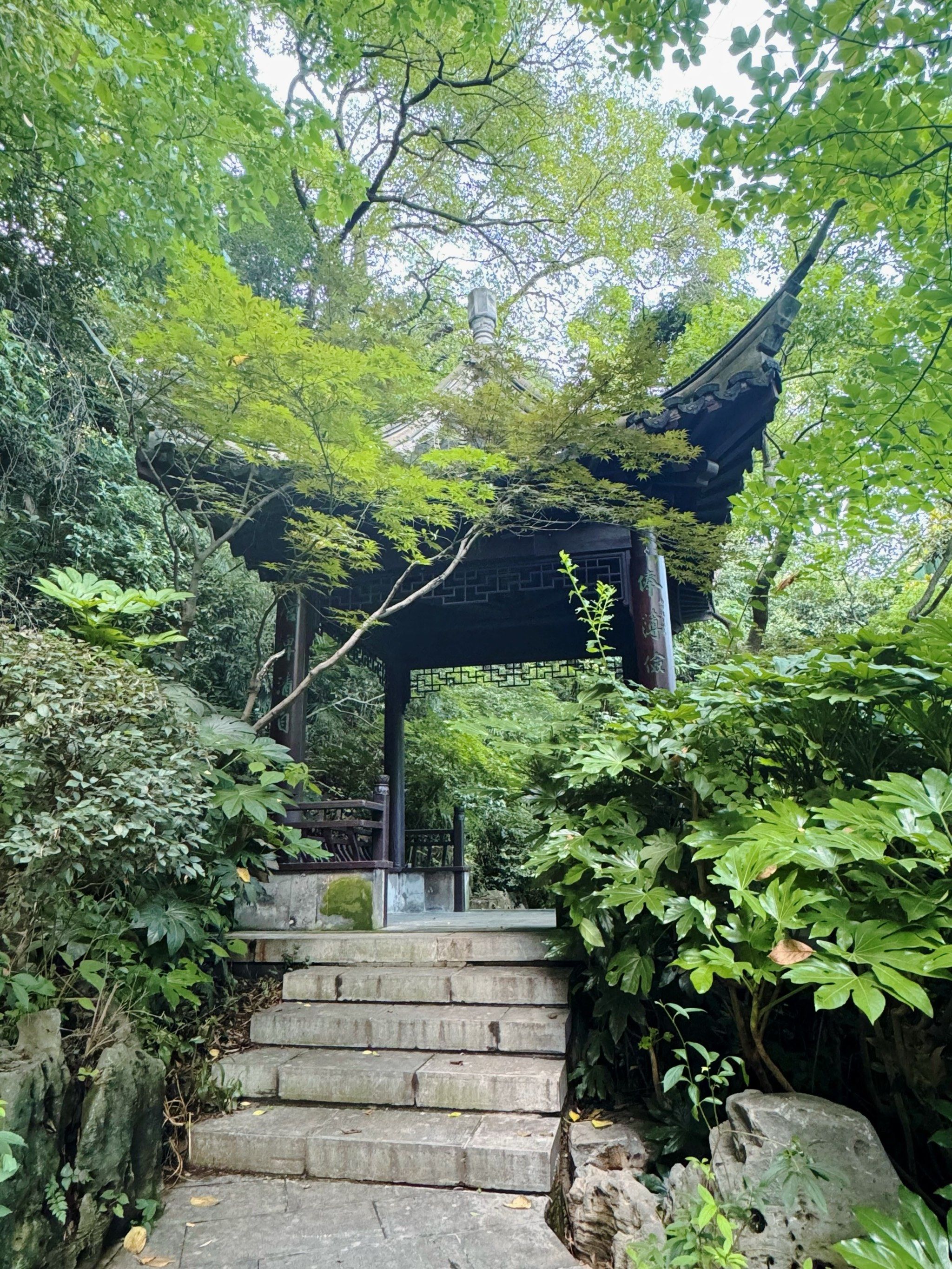 9215「清凉山公园」一拂亭

始建于南宋嘉定十四年,
后人为