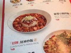 菜单-禄鼎记·多口味酸菜鱼(侨鑫店)