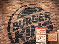 -汉堡王(歌斐中心店)