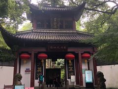 -杭州黄龙洞