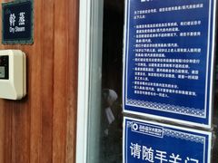 -嘉佑温泉水世界
