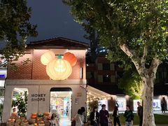 -Money Shops(愚园路店)