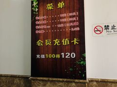 -跑三里雀头小馆(濠东路店)