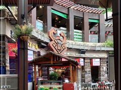-达叔香味海鲜(海棠68环球美食街店)