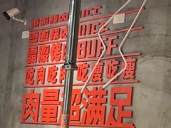 -霸腹烤肉(厦门柚子番店)