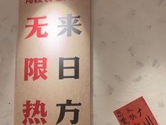 -冯校长老火锅(广州正佳广场店)