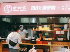 -驴世家驴肉火烧·凉皮·胡辣汤(五道口店)