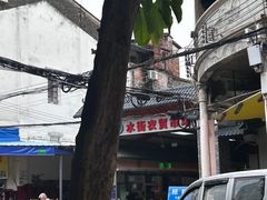 -石湾点心