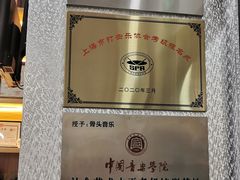 -骨头音乐BoneMusic·架子鼓·军鼓·考级(亚新生活广场校区)