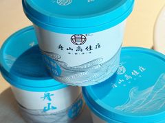 -高佳庄·舟山海鲜(海景旗舰店)