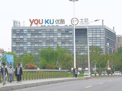 景观位-东园小馆·早茶·淮扬小炒(水街店)