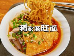 -蒋家肠旺面馆老店(合群路店)