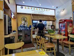 -八百里牛肉汤(盖饭·锅贴·万象城店)