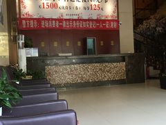 -世新养生馆(福马路店)