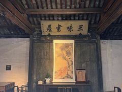 -绍兴鲁迅故里·沈园景区