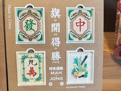 -长春堂顺时而饮(前门店)