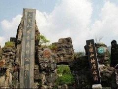-大围山国家森林公园