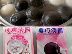 -好利来(幸福一家店)