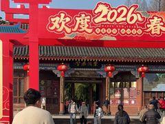-东坡赤壁风景名胜区