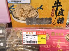 -邵万生食品公司(南京东路店)