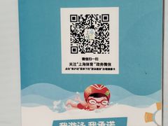 -七宝中学游泳馆