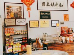 -周大娘牛乳(旧寨古村总店)