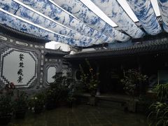 -璞真扎染博物馆