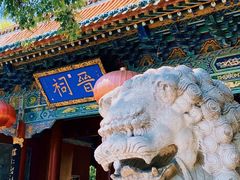 -晋祠公园