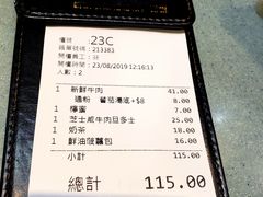 账单-华嫂冰室(尖沙咀店)