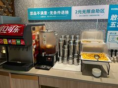 -半天妖烤鱼(丰科万达店)