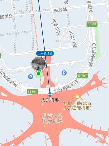 大兴国际机场，装修的特别棒，里面有各种商铺