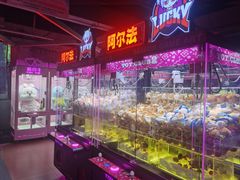 -阿尔法Game Station(中山路店)