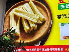 -潮汕美牛肉丸火锅店(天宁寺店)