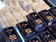 -燃厚蛋糕(卓展中信城店)