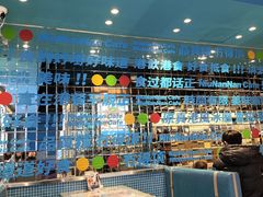 -宝龙城(杭州滨江店)