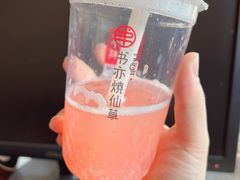 -书亦烧仙草(万家丽一店)