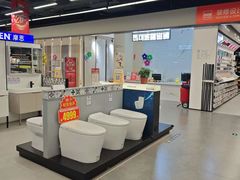 -百安居装修建材卖场(南山店)