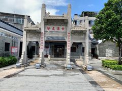 -黄埔古港