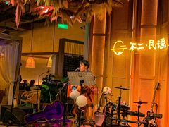-不二·民谣音乐餐吧(长沙店)