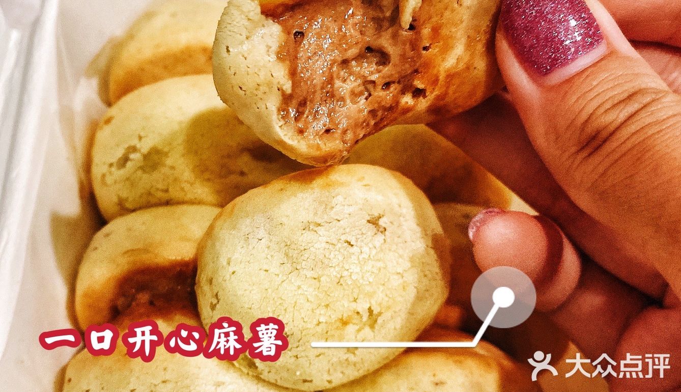 🔥火爆广州的虎头局🐯，据说是酱多多的鼻祖？