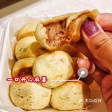 🔥火爆广州的虎头局🐯，据说是酱多多的鼻祖？