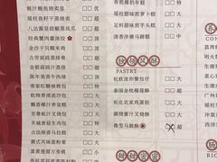 菜单-广州酒家(文昌店)