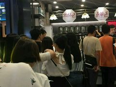 -茶理宜世(东方宝泰店)