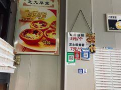 -芝九草堂(民德路总店)