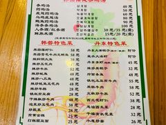 -长寿参鸡汤(朝韩风情街店)