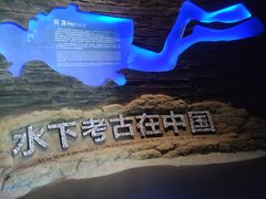 -中国港口博物馆