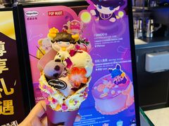 -哈根达斯(美罗城店)