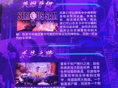 -VR 间客漫·PS电玩·虚拟现实包间游戏电竞(街道口店)