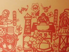 -西贝(六里桥旗舰店)