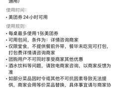 -六月雪干锅(涪城万达广场店)